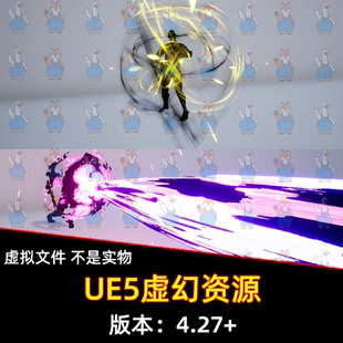 UE4虚幻5 Magic Beams魔法激光光束冲击波技能粒子特效