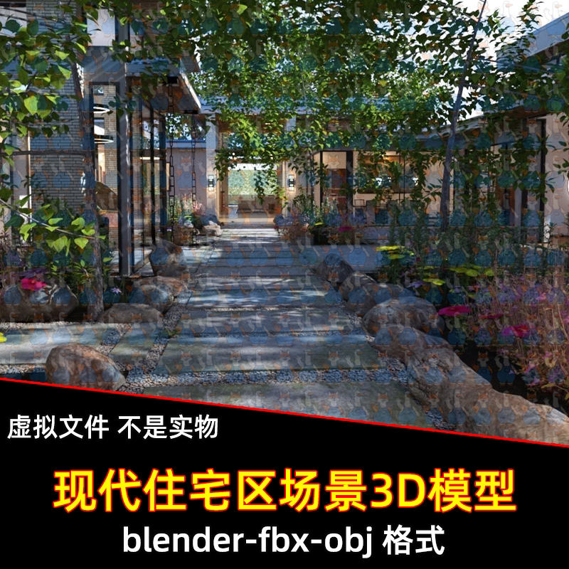 maya 3dmax C4D blender现代轻奢平层别墅庭院房屋建筑场景3d模型