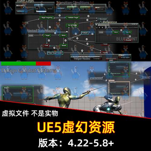 UE5虚幻5 Logic Driver Pro 状态蓝图逻辑驱动编辑工具