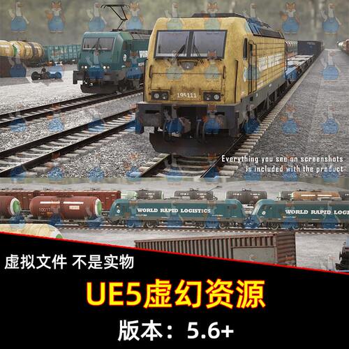 UE5虚幻 Freight Train 货运火车工业铁路模型