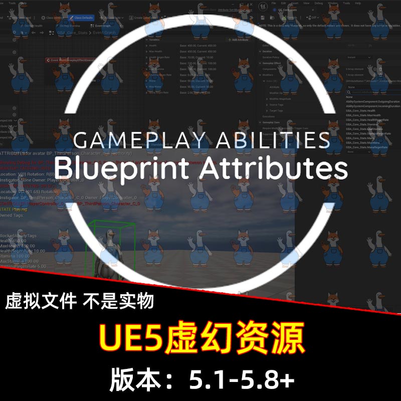 UE5虚幻5 Gameplay Blueprint Attributes 游戏蓝图属性插件 - 实物图