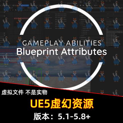 UE5虚幻5 Gameplay Blueprint Attributes 游戏蓝图属性插件