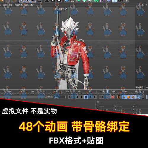 UE unity绝区零Bill带骨骼动画48个动画有FBX格式Maya C4D 3dmax
