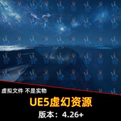 UE4虚幻5 精英景观暮色山脉外星 Alien Part Elite Landscapes
