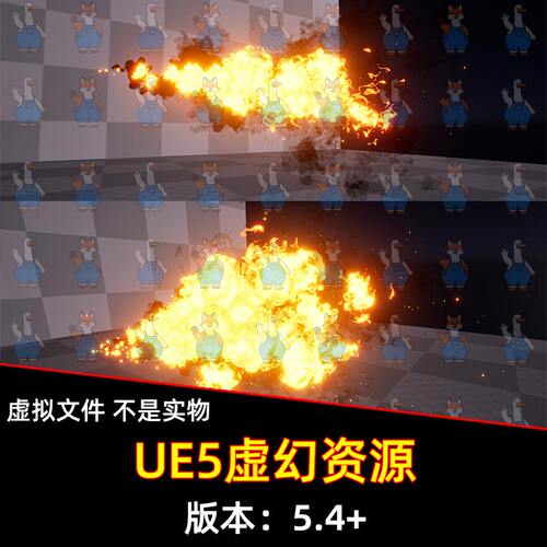 UE5虚幻 Anime Ninja Flame Breath Vfx 动漫忍者火焰吐息