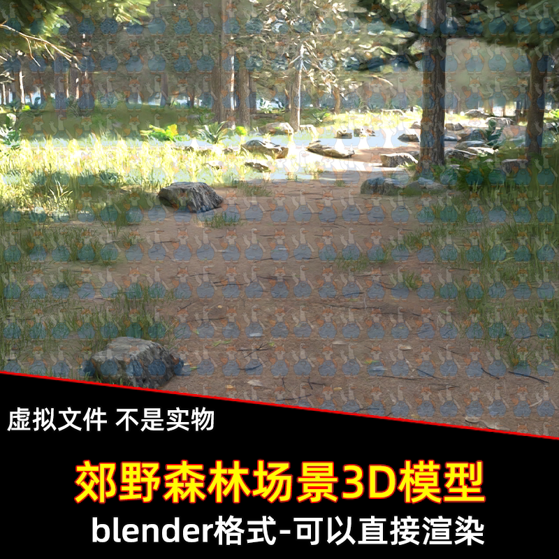 blender写实荒野森林小路野外树木道路林间小径渲染场景3d模型