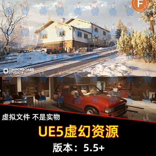 UE5虚幻5 模块化美式冬季住宅别墅室内客厅车库资产模型