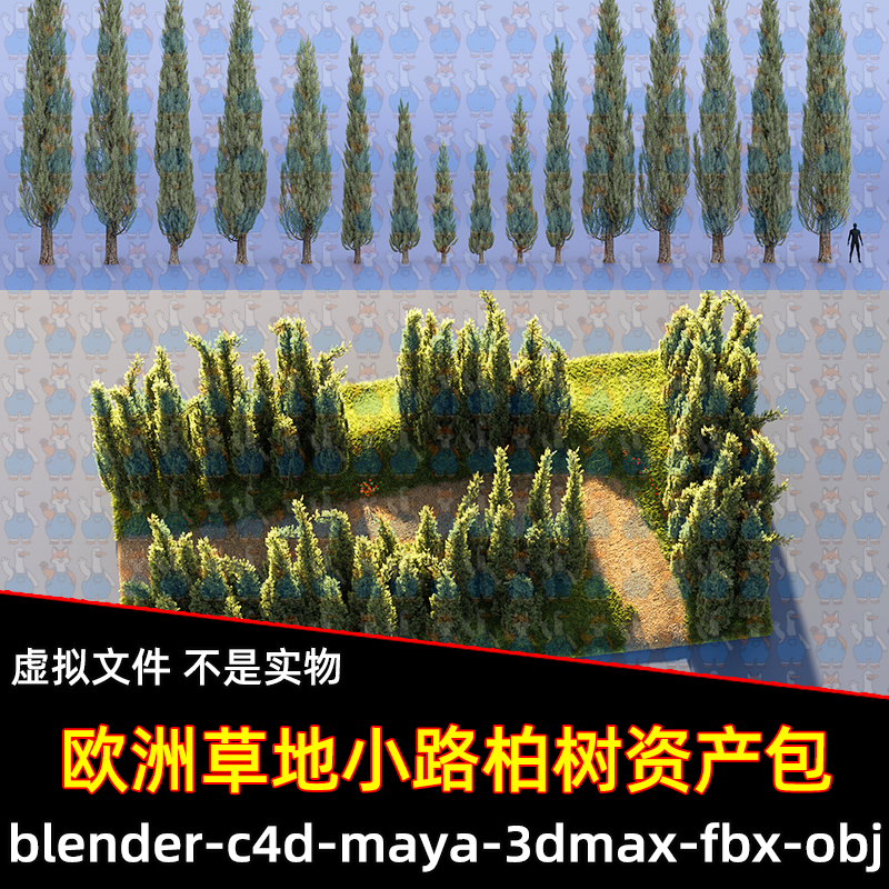 blender c4d欧洲草地小路土路柏树植被自然资产包3D模型fbx maya