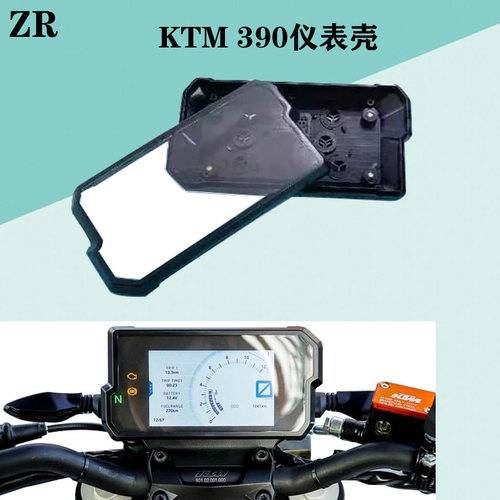 KTM390摩托车仪表壳包邮