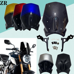 适合本田CB650R 18-21 CB1000R 18-20 改装挡风玻璃 风挡 挡风镜