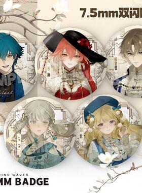 鸣潮ANIMATE联动 大徽章游戏周边长离今汐75mm白瓷大徽章谷子