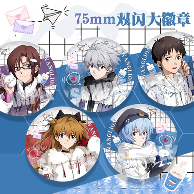 EVA新福音战士动漫双闪冬