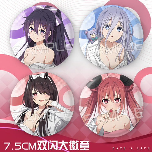 约会大作战周边徽章吧唧夜