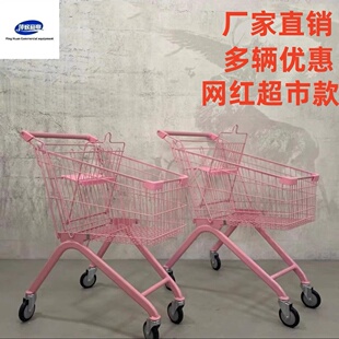 粉色少女超市商场购物车家用团购店买菜网红小推车摄影道具手推车
