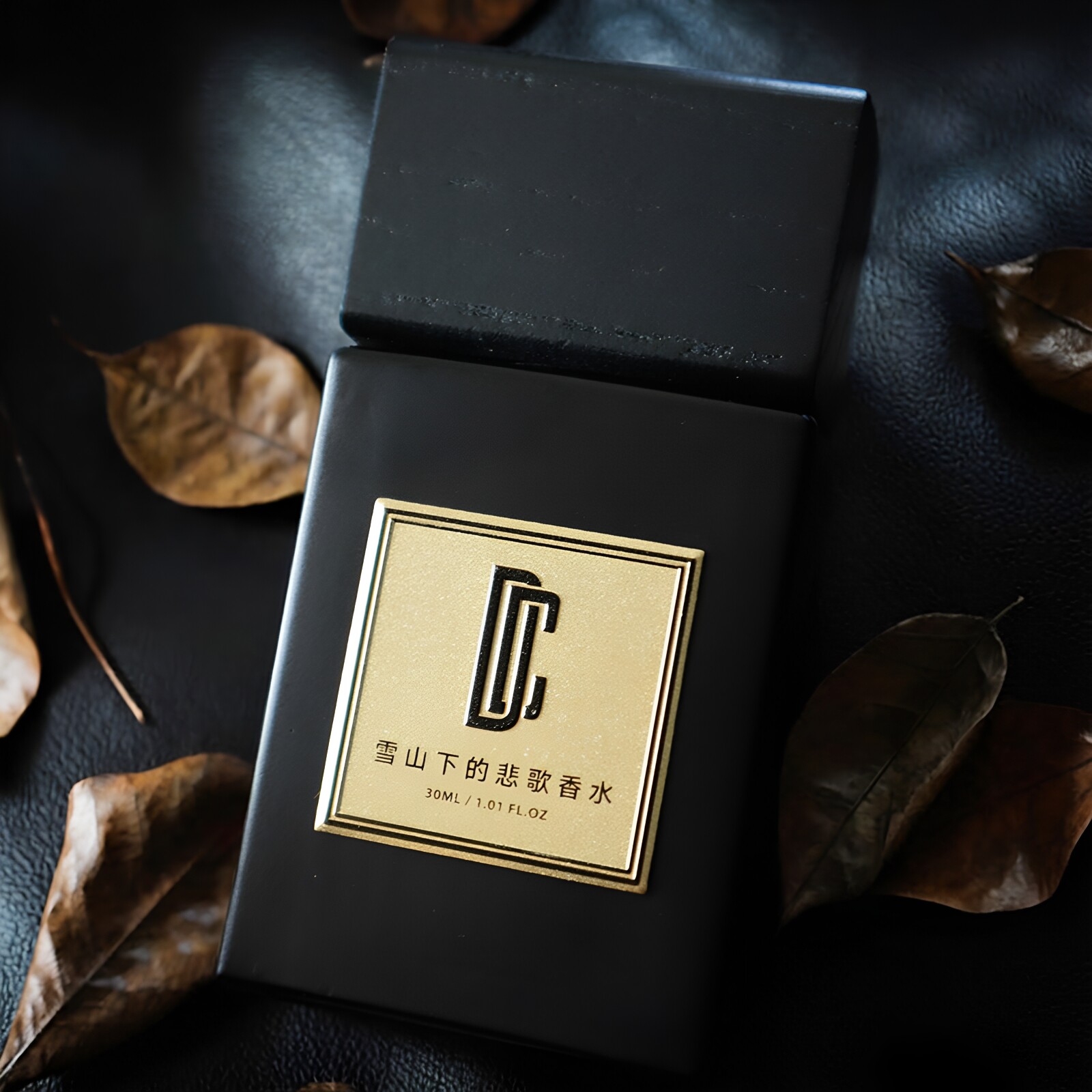 dc香氛美学香水孤日落山海泠茶之幻涅槃之木雪山下的悲歌试香小样