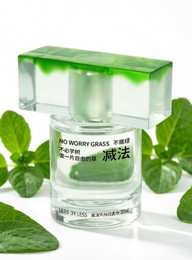 减法香水茶醒了很柑净白棉花不焦绿艾未满香水自然之息试香小样