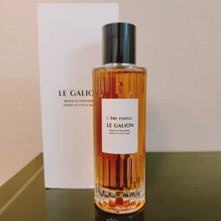 Le Galion乐加利恩香水椴树盈株晚香玉Tubereuse主权鸢尾试香小样