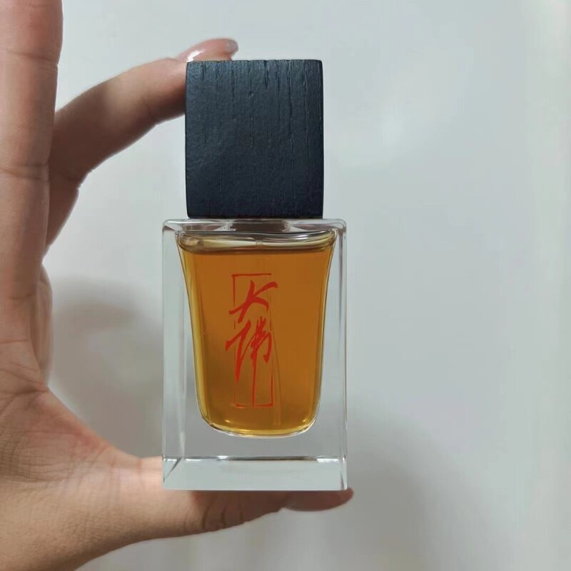 大佛香水大佛之香试香小样