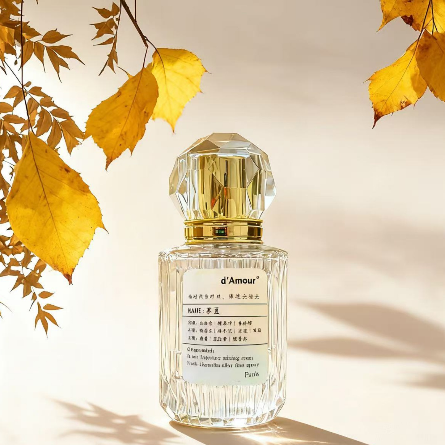 d'Amour得慕香水分装试香小样
