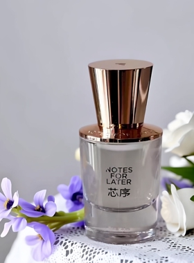 芯序香水NOTESFORLATER驭海玫瑰一念醉氧窗影木兰高岭之鸢小样