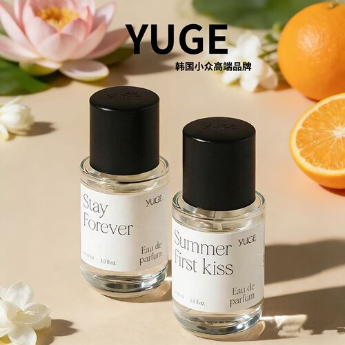 YUGE香水小众试香小样
