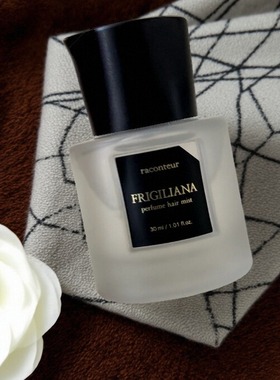 韩国raconteur香水tablao试香frigiliana香氛温暖木质护发香小样