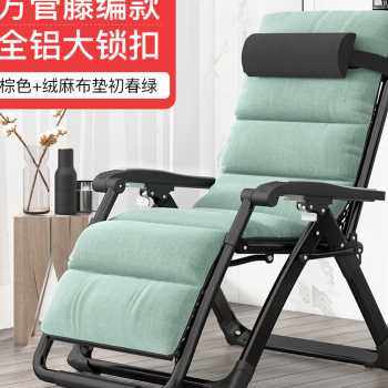 享趣藤椅躺椅午休折叠办公室午睡床家用休闲懒人靠背椅子老人睡椅