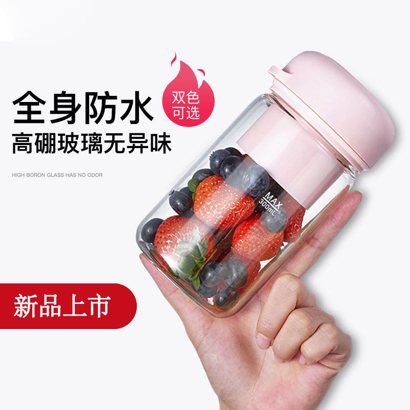 other 榨汁杯学生榨汁机充电便携果汁杯家用充电小型水果榨汁机迷