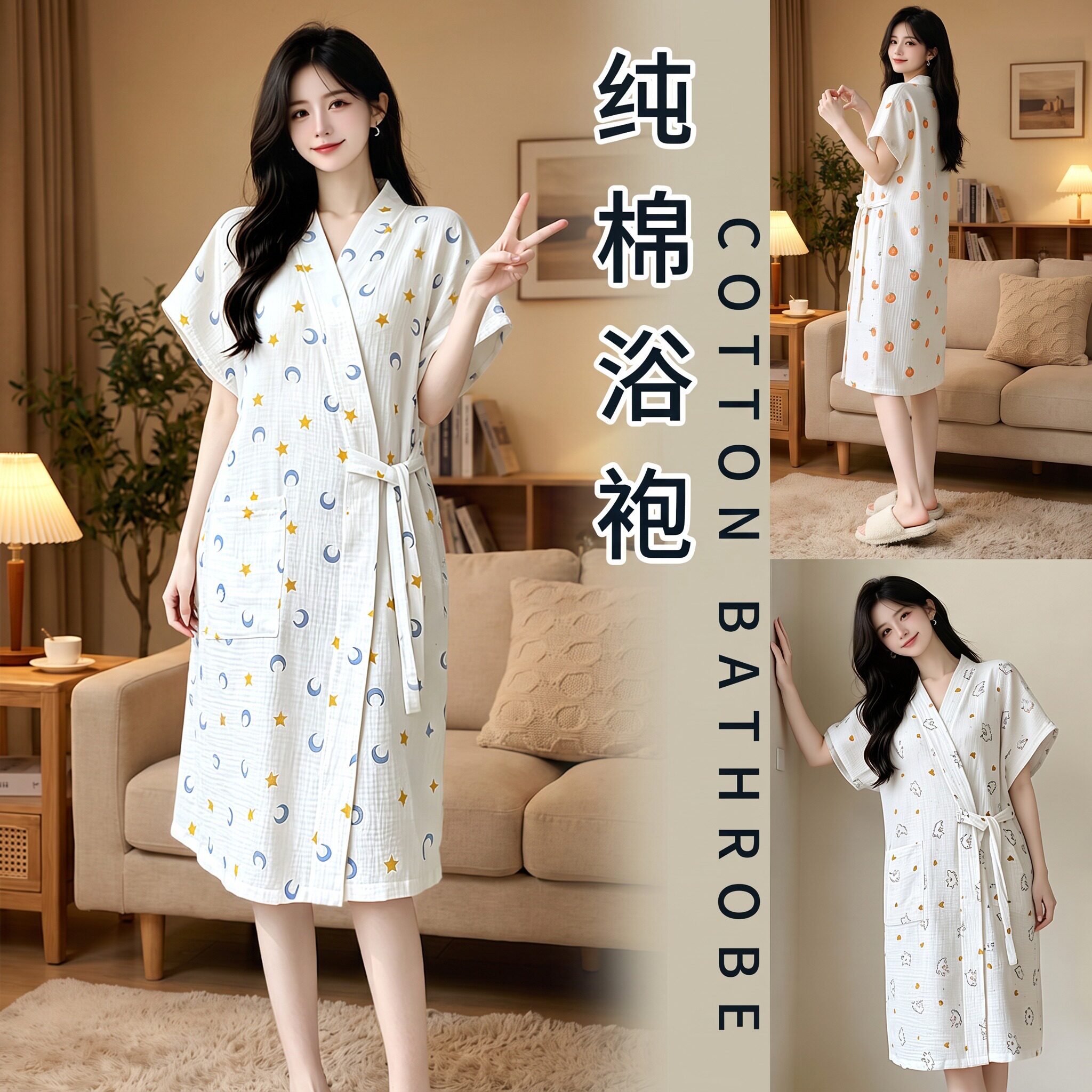 纯棉夏季宽松女士系带浴袍双层纱布吸水速干柔软可穿式家居服浴衣