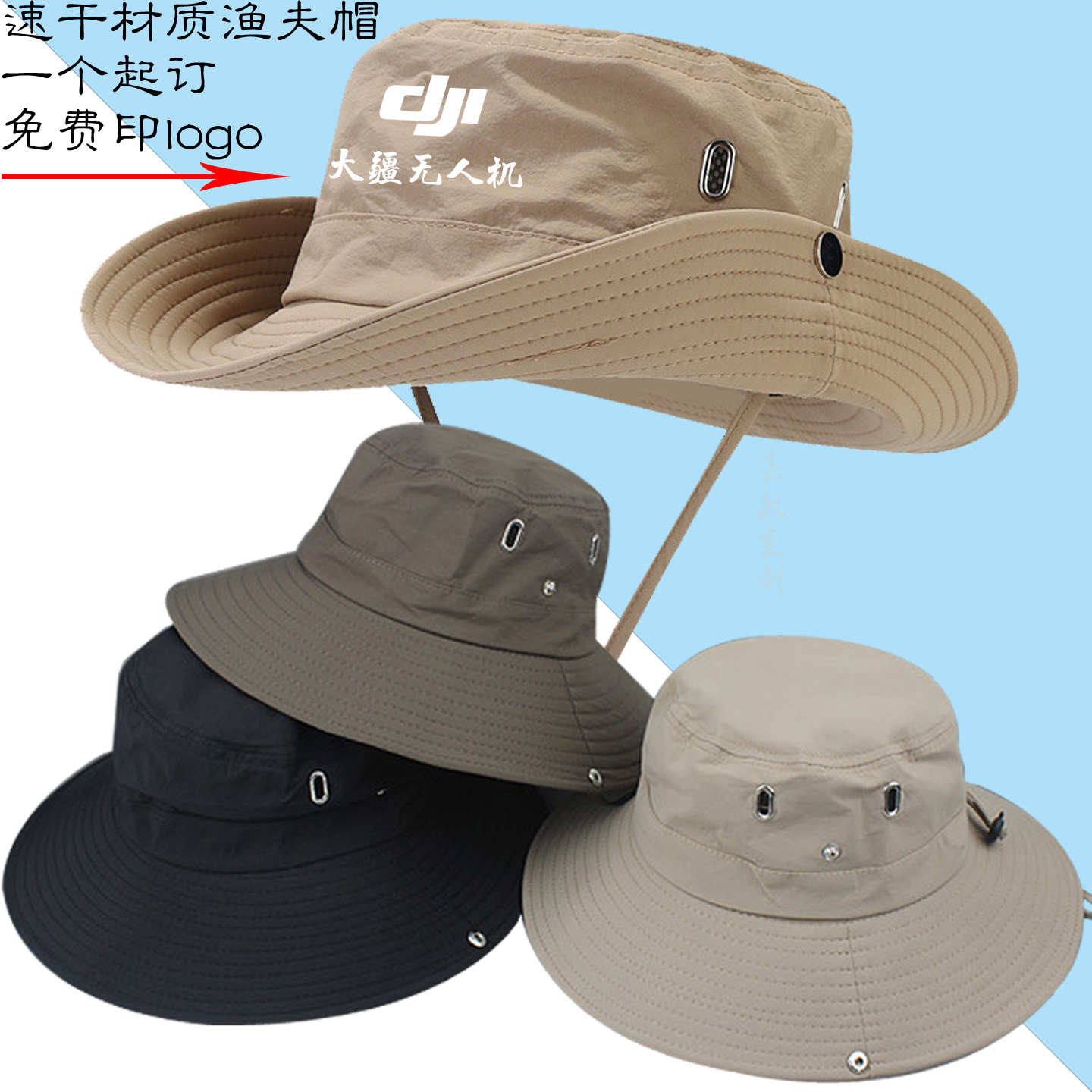 定制夏季防水渔夫帽户外遮阳太阳帽子男女防晒帽出游帽可印字logo