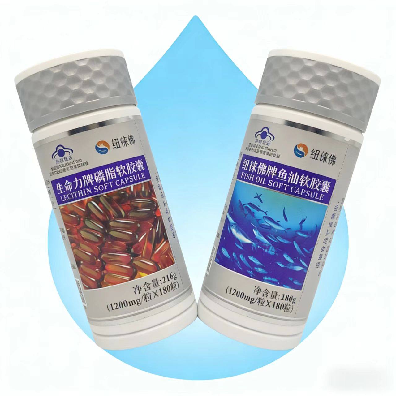 组合装】生命力纽徕佛牌鱼油+磷脂各180粒,保健食品/膳食营养补充食品,鱼油/深海鱼油,淘宝优惠券,粉丝福利购,淘宝优惠卷