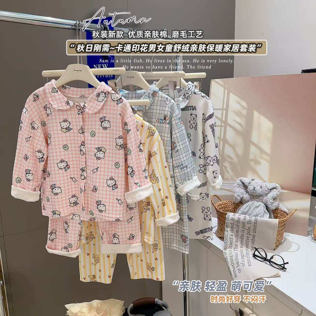 儿童家居服套装秋冬季新款中大童卡通长袖睡衣女童宝宝居家两件套