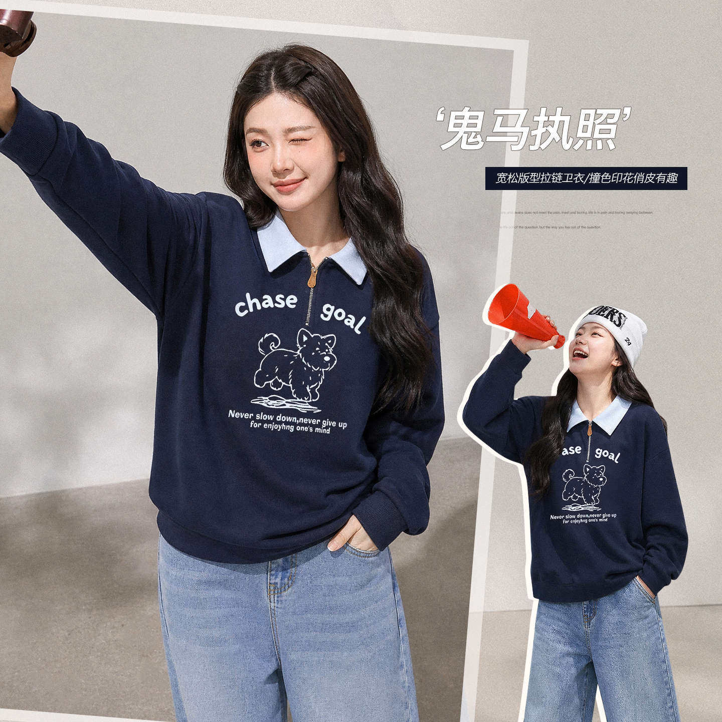 美式复古撞色印花翻领卫衣秋新款胖mm大码女装宽松遮肉上衣66336