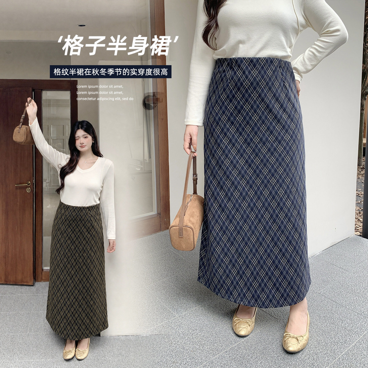 伊诺大码女装复古格纹毛呢半身裙2026秋冬高腰显瘦直筒长裙335444