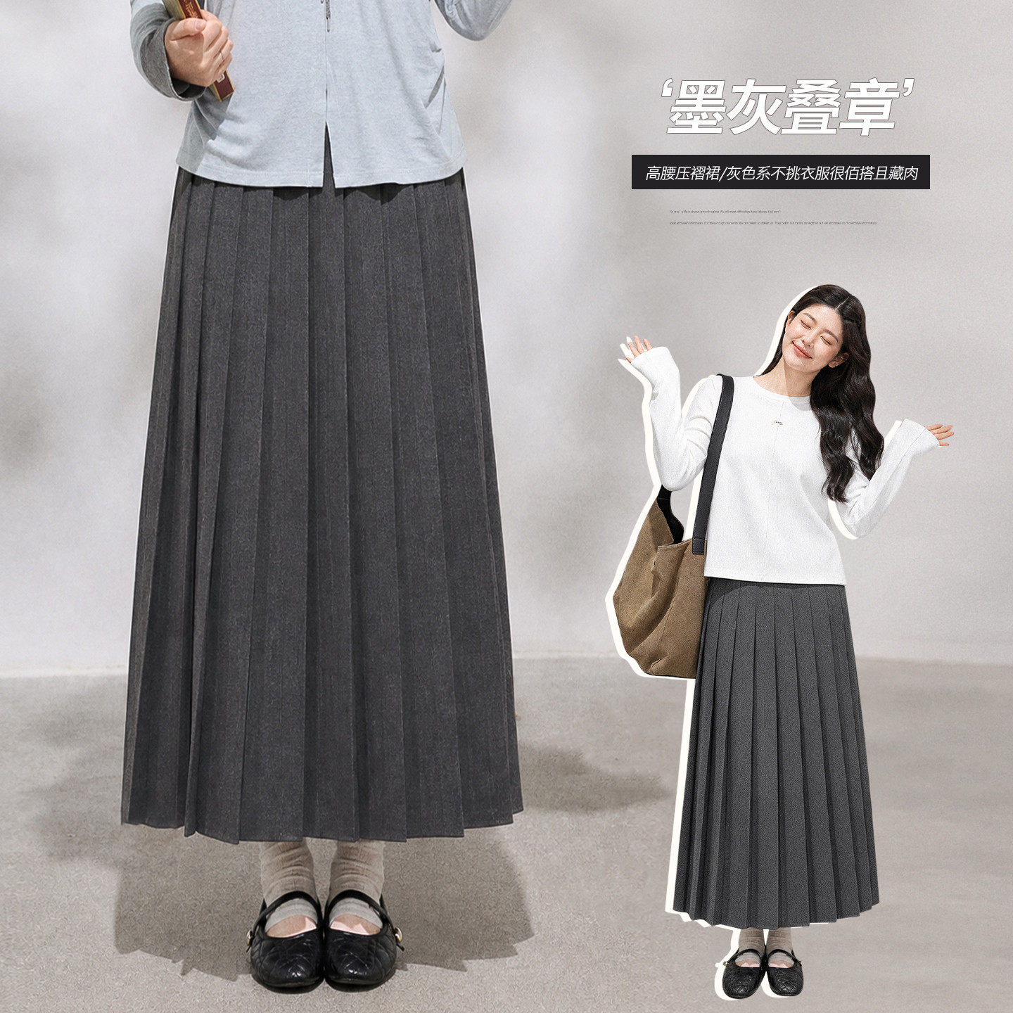 韩系学院风高腰A字百褶裙秋胖mm大码女装遮肉显瘦百搭半身裙66353