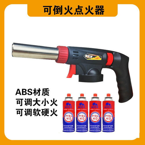 喷枪头卡式气罐喷火枪烧猪毛点火器喷灯家用火焰烤枪手持点火器
