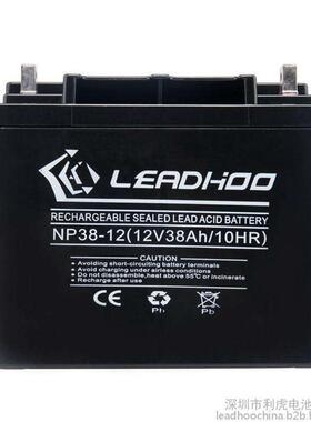 LEADHOO利虎蓄电池NP38-12 免维护匠心型 UPS直流屏不间断电源