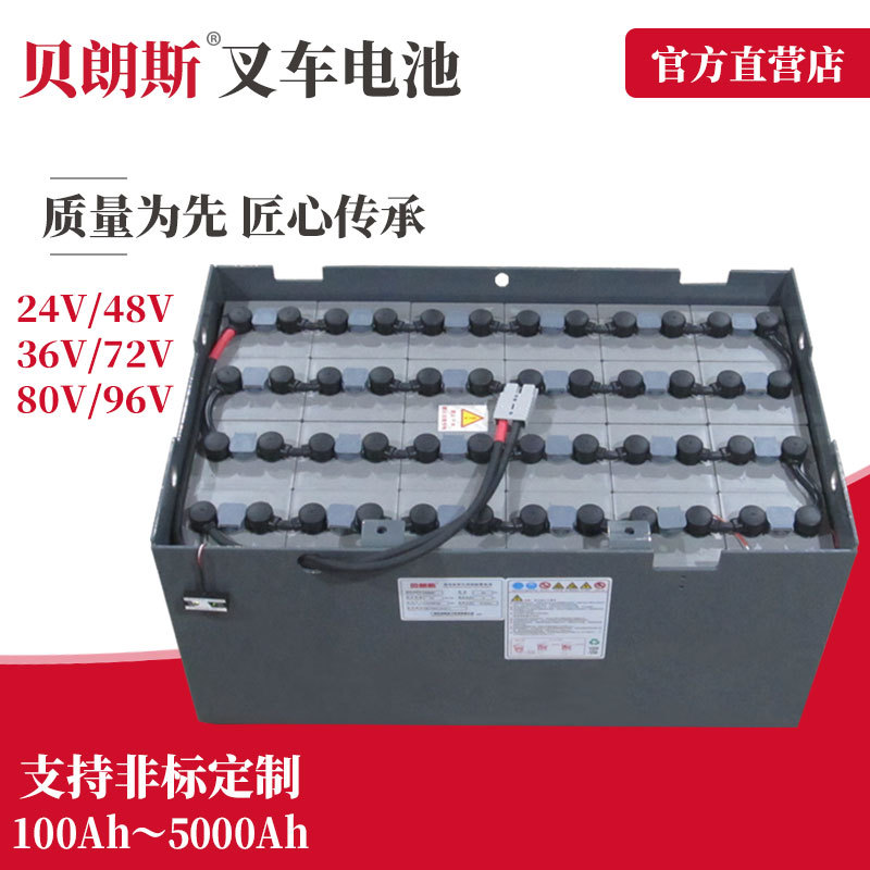 JAC叉车电瓶24-D00江淮