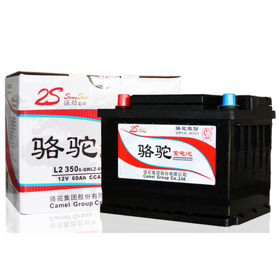 骆驼蓄电池12V60AH适用长安悦翔志翔逸动莲花L3汽车电瓶L2350