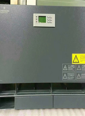 全新艾默生NetSure 731 48V300A 嵌入式通信电源系统 配R48-3000e