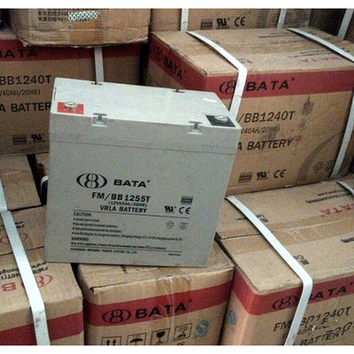 BATA鸿贝蓄电池FM/BB1255T 12V5H/20HR UPS电源消防主机用电瓶