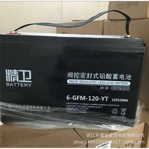 科华精卫蓄电池6-GFM120YT铅酸免维12v120ah直流屏UPSEPS备用电源