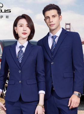 雷克萨斯4S店免烫西裤男女宝蓝色职业西装裤工作服裤子职业装工装