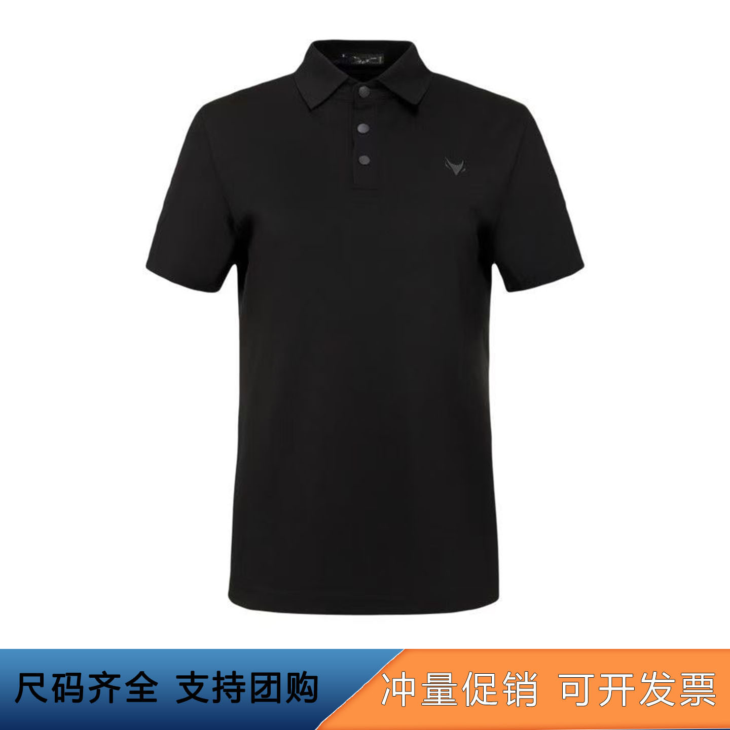 适用于极狐POLO衫工作服4S店工装新能源衣服定制短袖T恤翻领夏装