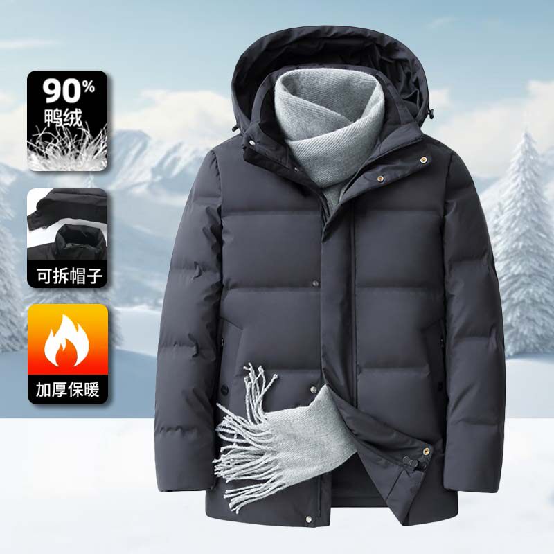 男士白鸭绒羽绒服中长款2025新款中青年休闲纯色连帽冬季保暖外套
