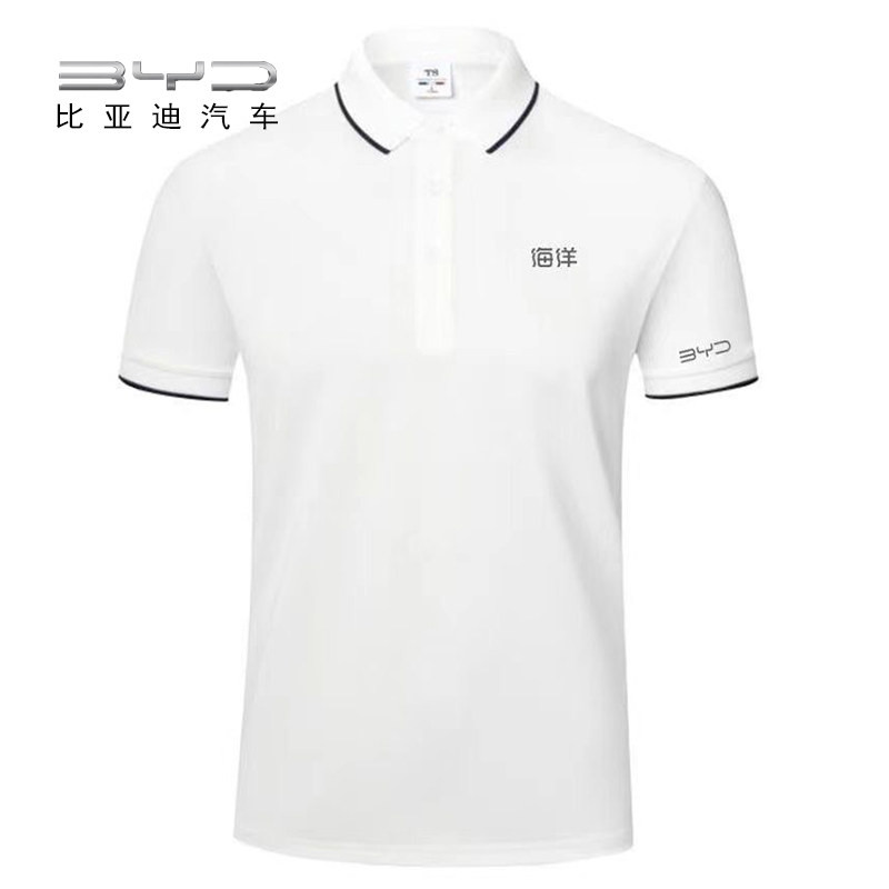 BYD比亚迪海洋 新能源工作服POLO衫短袖T恤汽车销售4S店工装定制