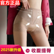 薄款 梦夏美2条59董璇同款 夏季 旗舰店正品 女 官方内衣高腰收腹内裤