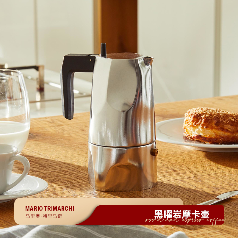 ALESSI黑曜岩摩卡壶意式浓缩咖啡机手冲咖啡壶高颜值轻奢送礼