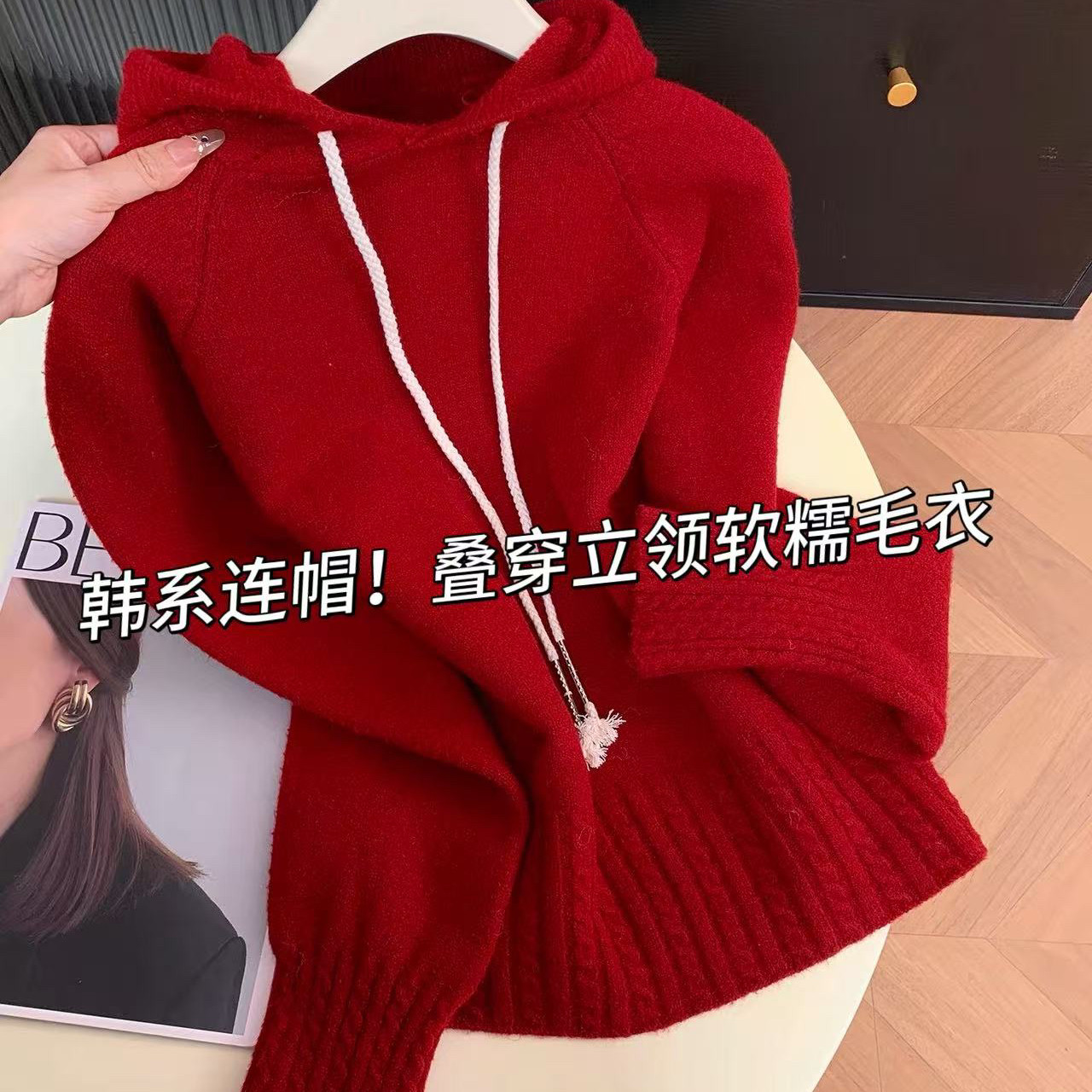 莓果韩系连帽可叠穿软糯针织保暖毛衣n5272,女装/女士精品,毛针织衫,淘宝优惠券,粉丝福利购,淘宝优惠卷