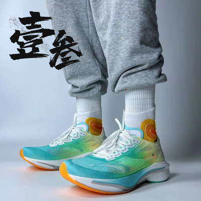 安踏 马赫4代Pro男子氮科技专业训练轻便回弹舒适缓震低帮跑步鞋